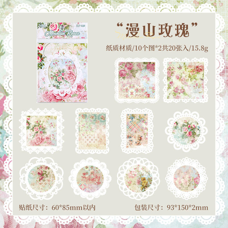 Grey Garden retro cuentas de mano material de papel ins ventilador cuentas de mano creativas pegatinas de papel de fondo didiy pegatinas de encaje