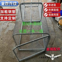 中庭鶏舎トンネルケージ滑走路ケージ鶏舎滑走路屋外屋外鶏小屋防雨鶏舎飼育ケージ