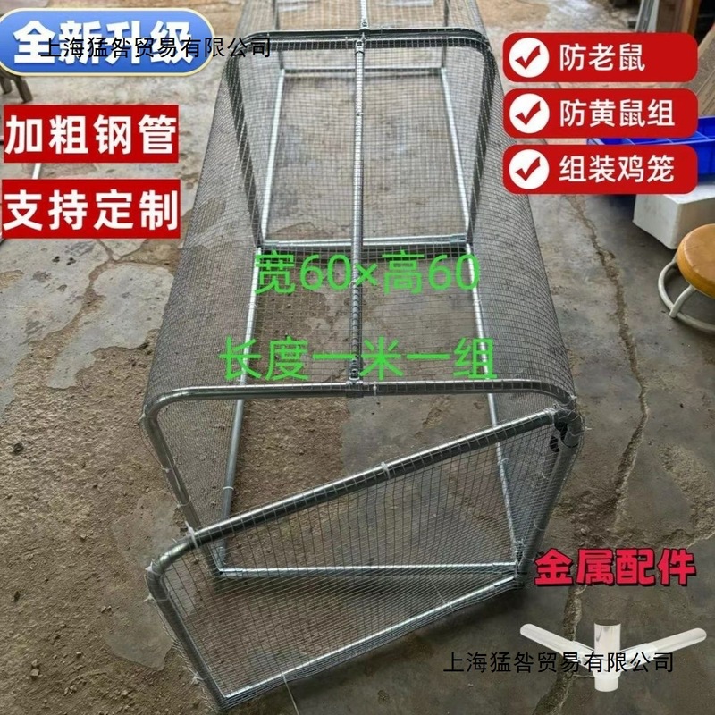 中庭鶏舎トンネルケージ滑走路ケージ鶏舎滑走路屋外屋外鶏小屋防雨鶏舎飼育ケージ|undefined