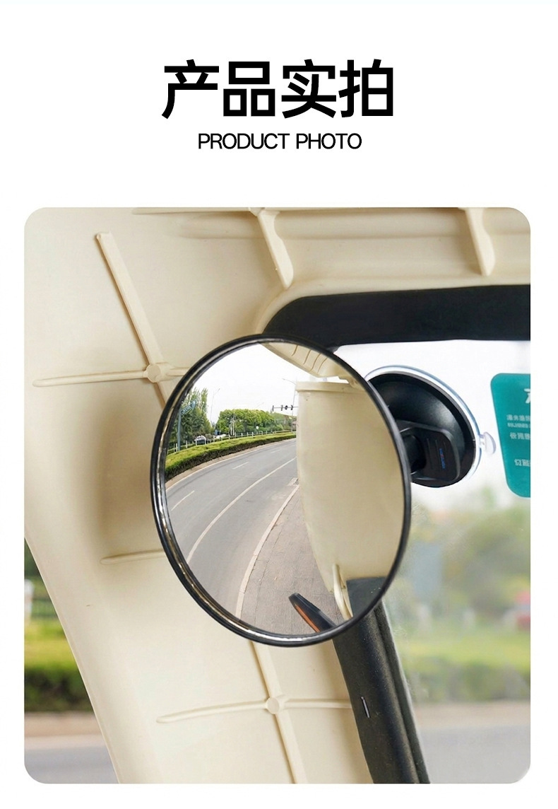 Car rearview mirror small round mirror, reverse aid, blind spot high-definition auxiliary mirror, 360-degree multifunctional blind spot reflector