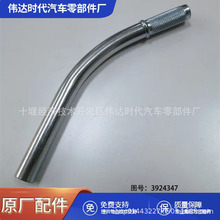 ����˹���Ͱl�әC���3924347 QSB�C�ͳ߹�