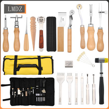 跨境皮革工具套装 锤子裁皮刀挖槽器划布轮菱斩手工制作皮包工具