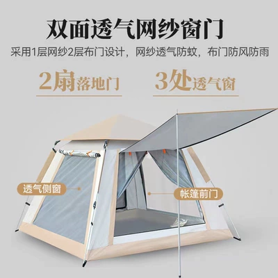 Folding Square Portable Tent Avtomobil dam çadırları