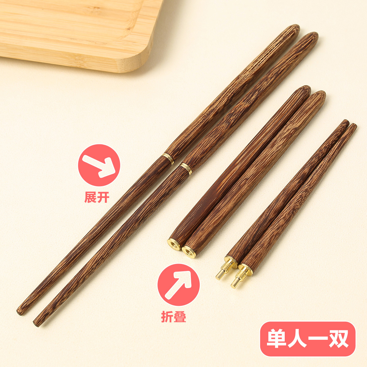 Palillos plegables de viaje Palillos retráctiles portátiles de acero inoxidable de ébano de caoba Juego de vajilla para exteriores Palillos de madera de alitas de pollo