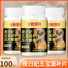 S yҹ匚aƬ100Ƭ ׽Ƭ Ӽxɐ`֥