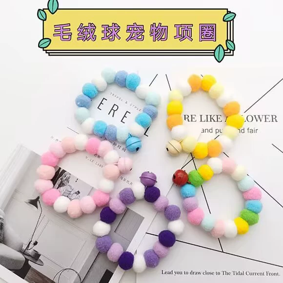 Товары для домашних животных в наличии Кошка милый Макарон эластичный плюшевый ошейник Собака Кошка Животное Колокольчик Ожерелье