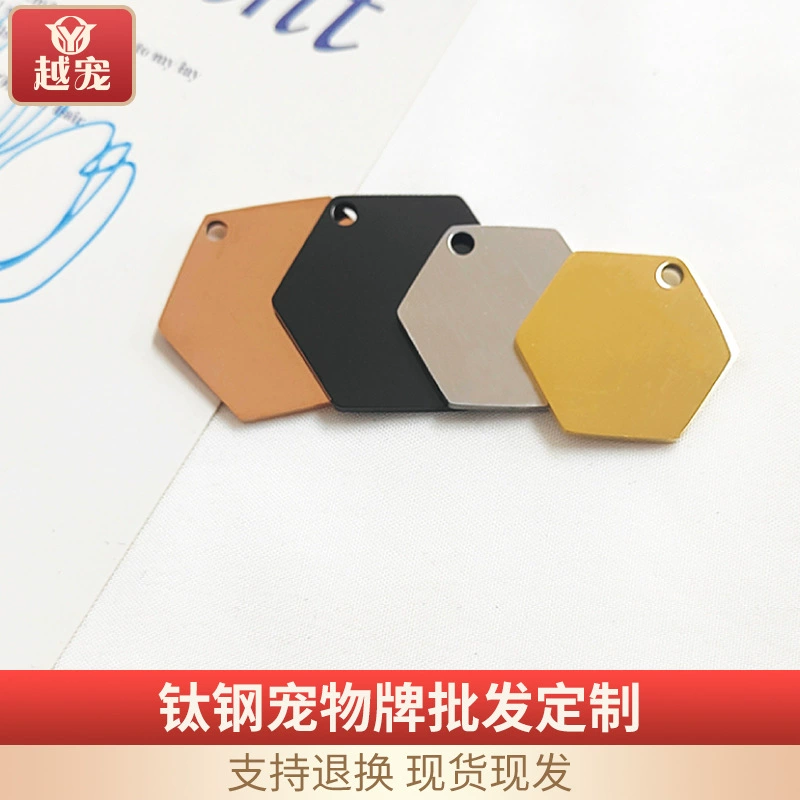 В наличии оптовая пустая Нержавеющая Сталь шестиугольная бирка собаки надписи ПЭТ-карта металлическая анти-потеря карты брелок надпись