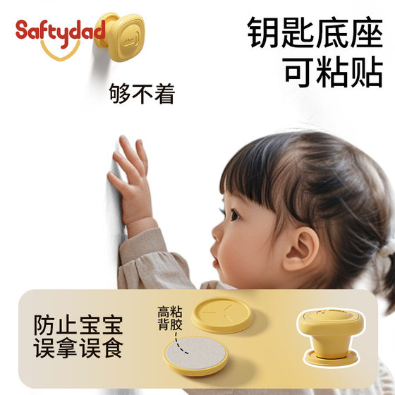 Shield Dad Children Magnetic Counter Lock Long Lock Household Cabinet Refrigerator Toilet Safety Lock Punch-Free Drawer Lock