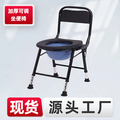 老人坐便器移动马桶凳孕妇家用结实可折叠厕所神器便携大便坐便椅