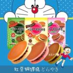 批发日本进口阪田日吉抹茶板栗子红豆夹心多啦A梦铜锣烧面包蛋糕