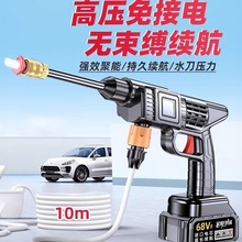 洗车机高压水枪220家用自助洗车店无线锂电池高压型清洗机