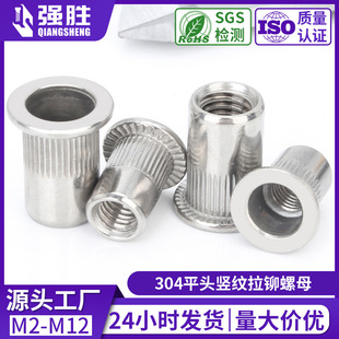 Դ�^�S��304���P����T��ĸƽ�^��ĸM4M5M6�L���Q�y���T��ñͨ��