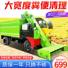 橡胶刮板铲粪车图片牛羊粪尿自动清扫车60马力铲粪车操作视频