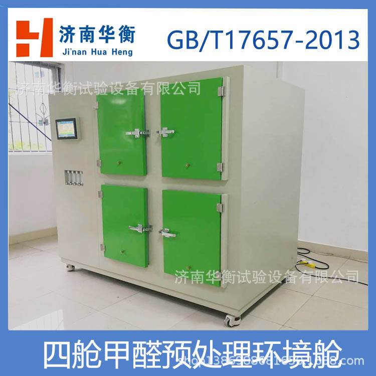 ������ȩԤ������ GB/T39600-2021 ��ռ�ȩ������Ʒ������