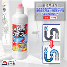 �ձ�rocket�N��������ˮ����ˮ����ͨ��ԡ���坍�� ���ó�����