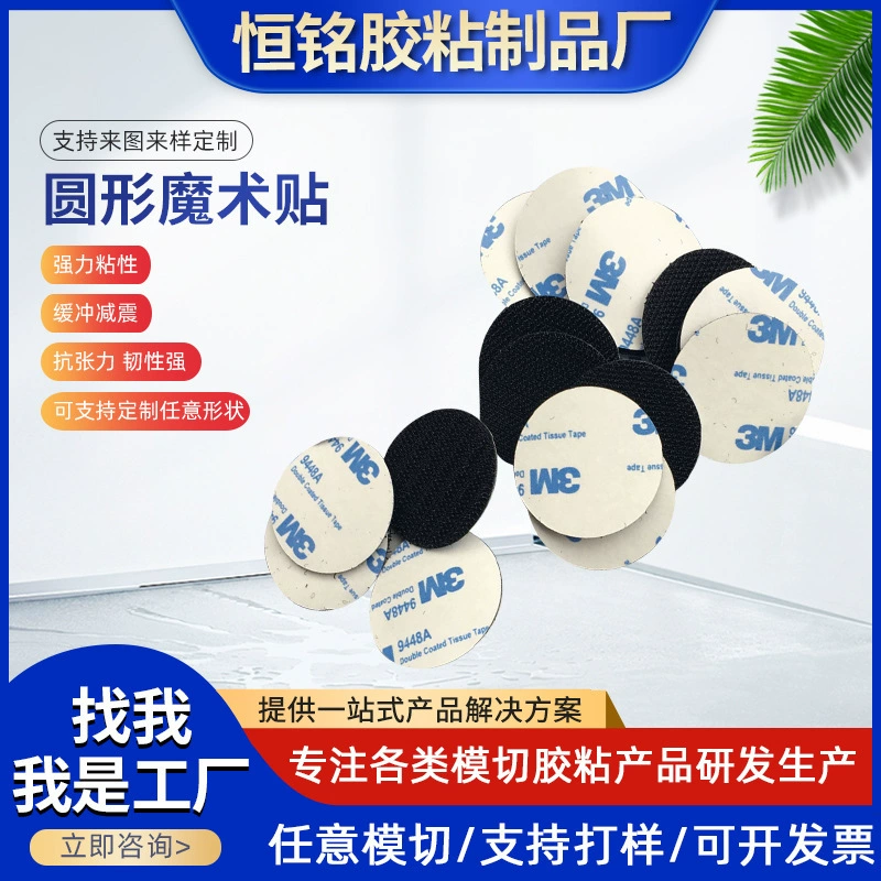 Круглая липучка с клеевой основой, тихая книга для творчества, маленькие точечные отрывные наклейки, цветная клейкая липучка