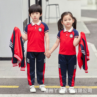 School uniform suit primary school student spring and autumn clothes long-sleeved three-piece set Boys and Girls short-sleeved kindergarten Garden clothes class clothes sportswear