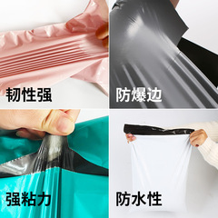 快遞袋打包袋加厚防水物流包裝袋服裝專用袋包裹袋破壞袋批發