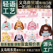 ��ͨë�q���������Ů�����Zä�������b�Ʒ������ɐ�ë�q��ż