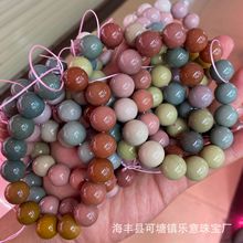 天然阿拉善彩玉玛瑙手链佛珠马卡龙奶昔色润度高雕件配饰厂家批发