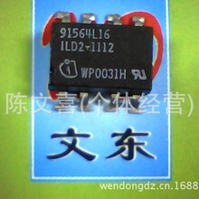 ���� ILD2-214 ILD2-429ԭ������ ��ӭѡ��