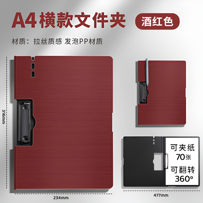 Retro a4 carpeta de folga plegable abrazadera de espuma horizontal abrazadera de secretario de almacenamiento de materiales de oficina libro de almacenamiento