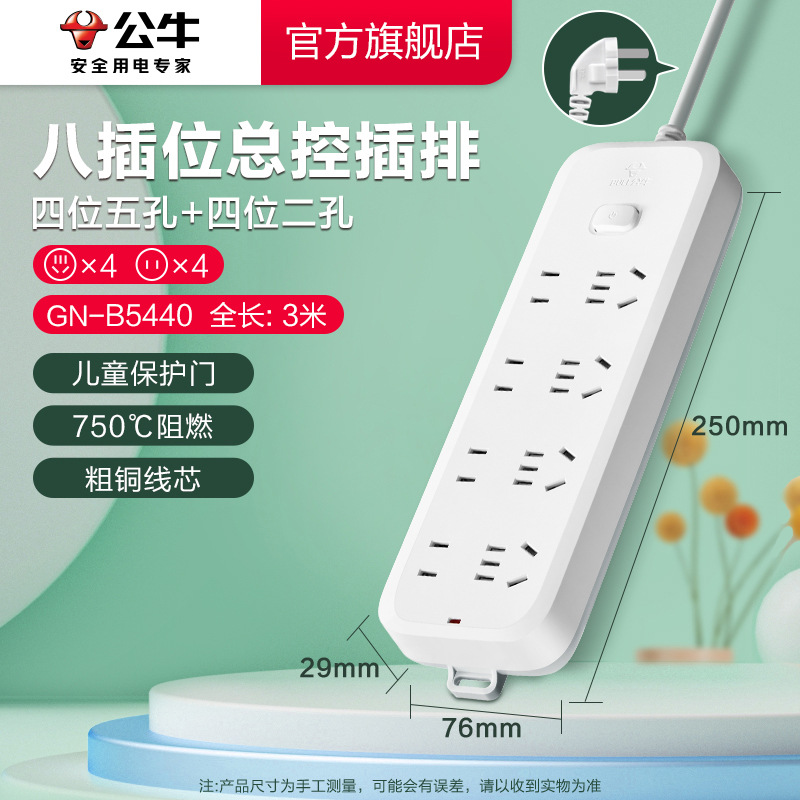 [주요 추천] B5440-3m