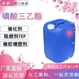 涂料稀释剂;分析试剂;氯化物