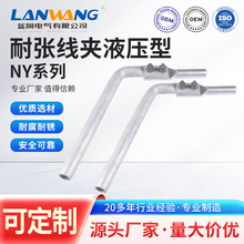 �͏����AҺ����NY-240-300-400�о�X�g��Һ���������͏����A