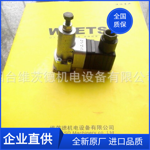 HAWE DG35压力继电开关