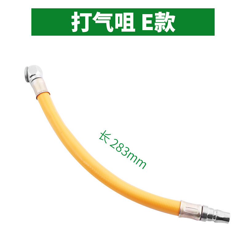 Boquilla de inflado de neumáticos boquilla de inflado de neumáticos multifuncional vehículo eléctrico neumático neumático herramienta bomba de aire neumático tubo de inflado conector pistola de presión de neumáticos