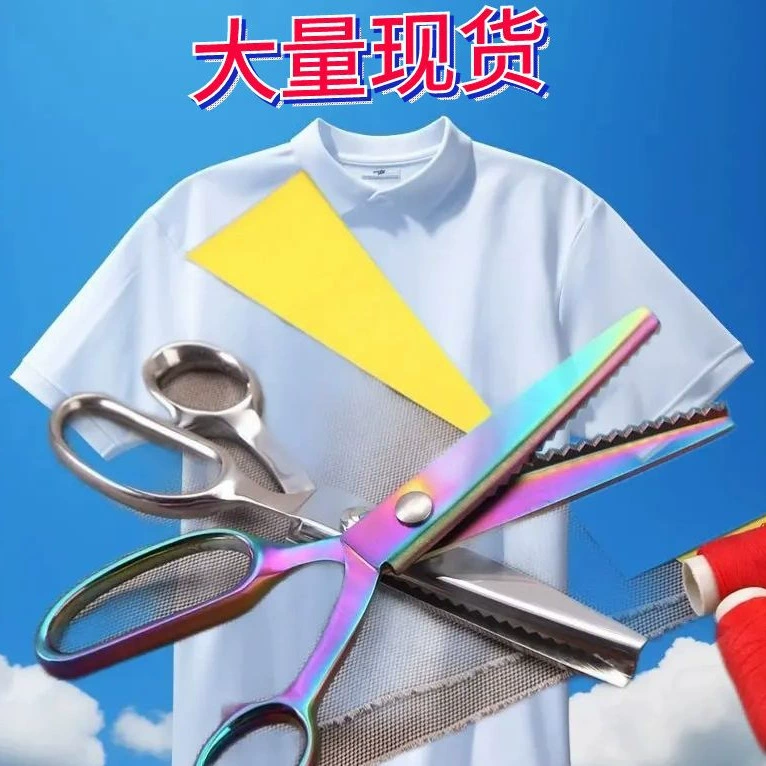 Нержавеющая сталь зубной ножницы ножницы ножницы ножницы треугольные ножницы волнистые ножницы зубчатые ножницы