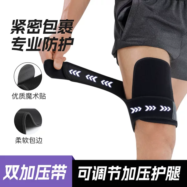 Outdoor Mountaineering Fitness Leg Protectors, Groin Belt, Leg Protectors, Waist Protectors, Anti-Muscle Strain Hip Protectors, Sports Protective Gear
