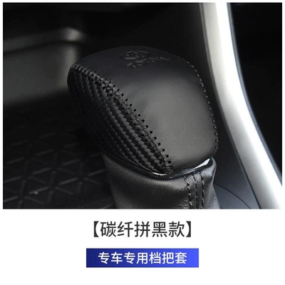 Sürətlər qutusu və əl tormozu başlıqları cover, Highlander gear shift lever - 20-25-models-of-rav4-automatic-gear-shift-knob-cover-carbon-fiber-with-black-accents-seamless-design