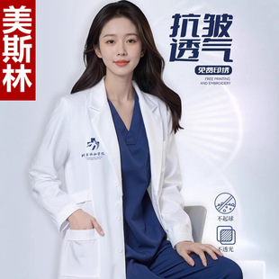 �״�����t�������� ӡlogo�t�W��ș���oʿ�����W��������Ů��