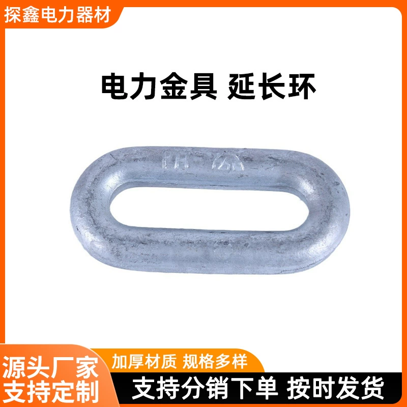 Электротехнические компоненты: Удлинительное кольцо PH-7, Удлинительное кольцо PH-10, Подвесное кольцо типа PH, Соединительное кольцо для электропроводки, Электрооборудование