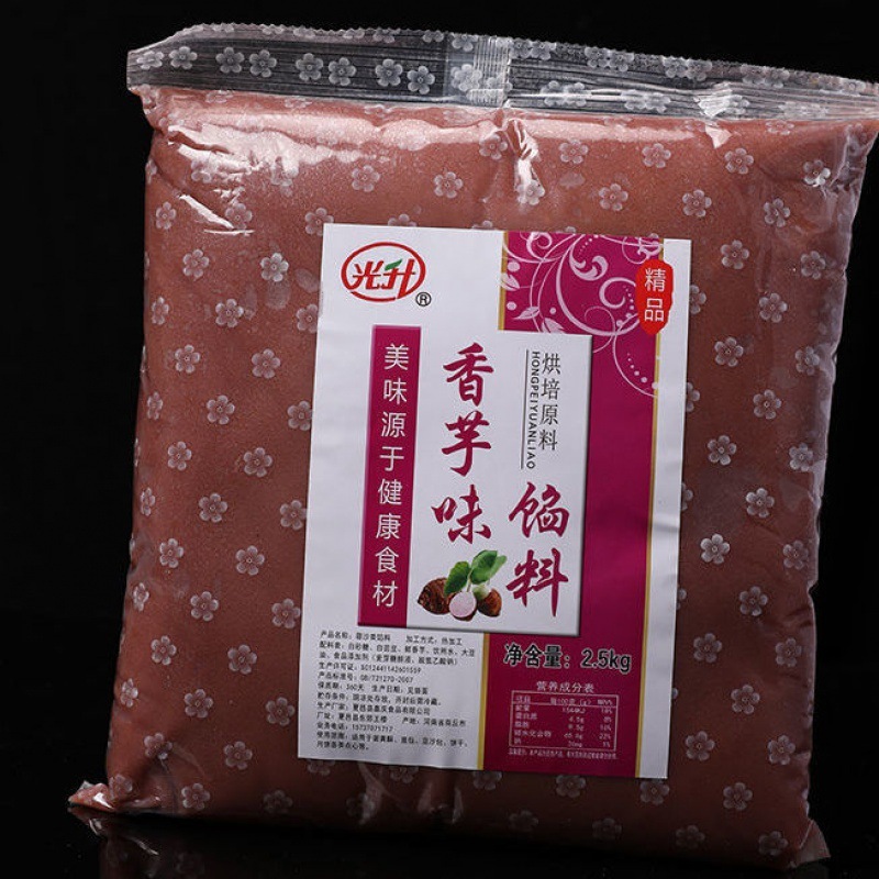 【メーカー直販】あん油性赤あん月餅あんあんあん砂糖瓢箪サンドイッチパンあん5斤|undefined