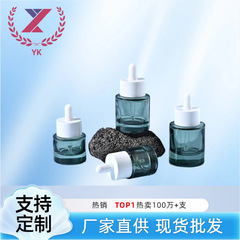 优可现货15-50ml厚底大圈滴管瓶 墨绿色精华液瓶 40ml平肩精油瓶