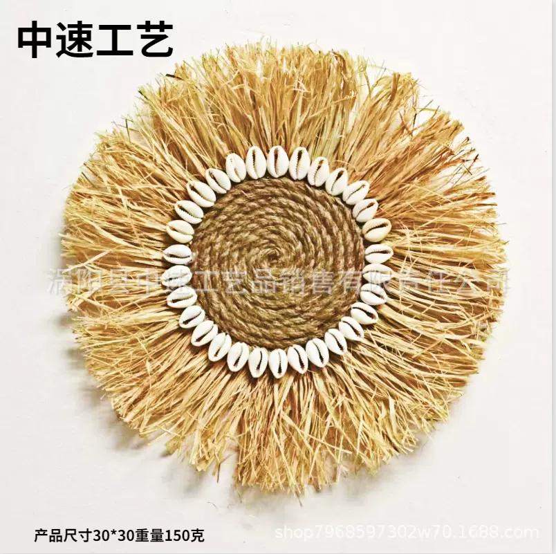 新款波西米亚风拉菲草墙饰壁饰家居装饰挂件挂饰装饰北欧风饰品