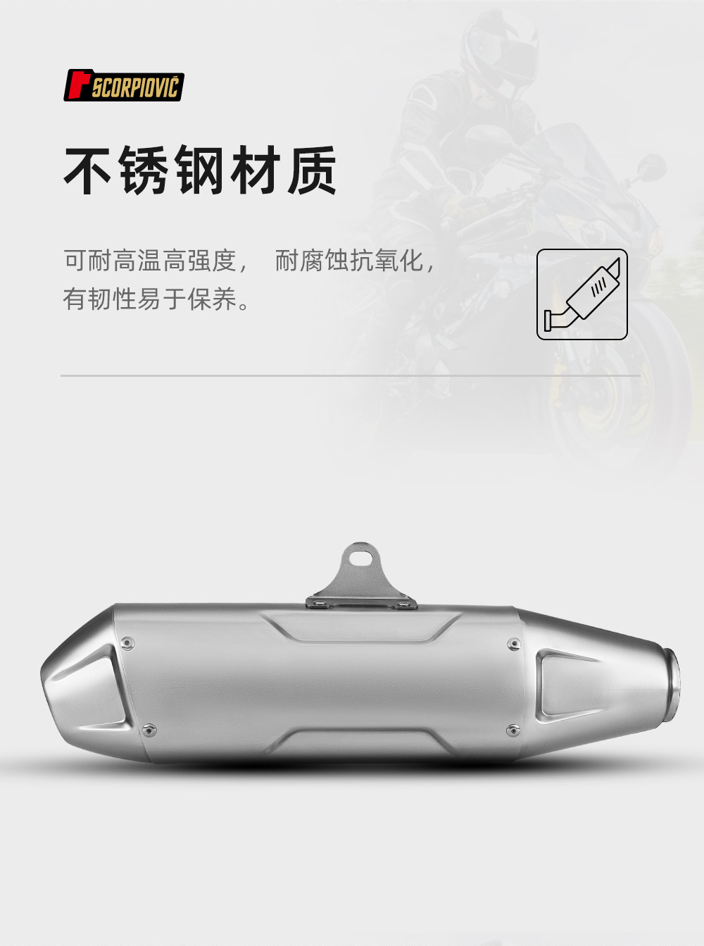 Motorcycle MT07 Z900 R3NINJA400 Race 600 Modified Exhaust Pipe t158 Expeditionary Force General End Section