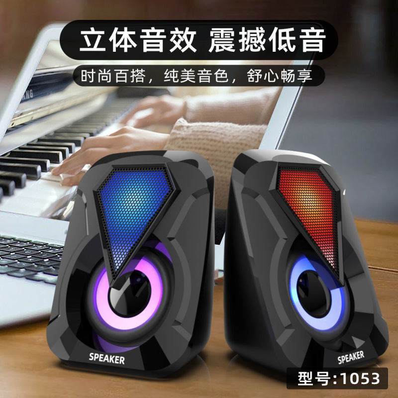 RGBのまぶしい色の電気は実際に馬の明かりのUSBデスクトップのサブウーファの音響のデスクトップの家庭用マルチメディアの有線のコンピュータのスピーカーを走ります。|undefined