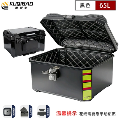 Tail Box, Universal for Electric – Motorcycle trunk - 65l-black-shock-absorbing-bottom-plate-lining-backrest