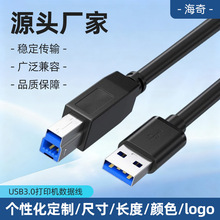 USB3.0��ӡ�C������A����B��僽𷽿ڔ������B�Ӿ���aƷ�m��