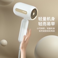 High-speed student hair dryer, household negative ion portable dormitory-specific low-power constant temperature hair care, drop shipping
