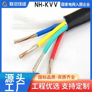 控制线 KVV NH-KVV  沈阳电缆厂家 软护套线 多芯电缆定制该生产