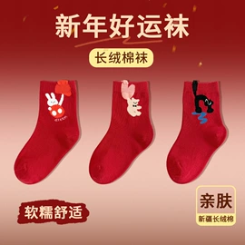 儿童袜;运动休闲棉袜;商务袜