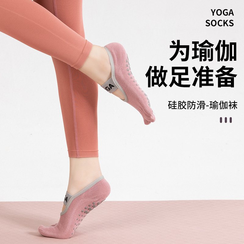 Non-slip socks for yoga, (Cross-border trading), Amazon