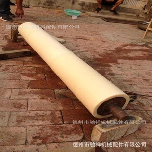 Platform Die Cutting Machine Nylon Sleeve Roller Protective Sleeve Nylon Roller Plastic Rubber Roller Roller Nylon Roller Sleeve