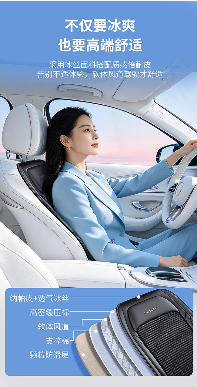 Refrigerated Car Seat Cushion for Summer, Ventilated Seat Pad for Vehicles, Breathable and Heat-Dissipating Truck Seat Backrest with Fan, Cooling Pad