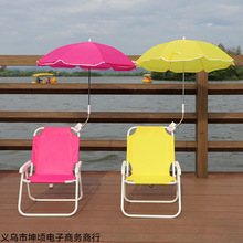 儿童沙滩椅户外便携折叠椅靠背椅风遮阳伞海边宝宝拍照座椅凳